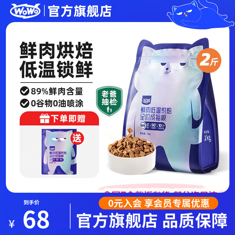 �ร�WOWO��è����è ���º決è����ȫ���޹� �����⼦�� 1kg(�����ԳԿ���)