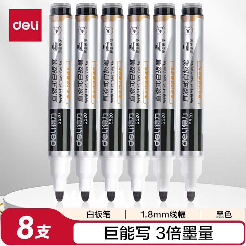 ����(deli) ��ͷֱҺʽ�ɲ��װ�� �칫��ѧ����װ��������д �칫��Ʒ ��ɫ S520�� 16.5Ԫ