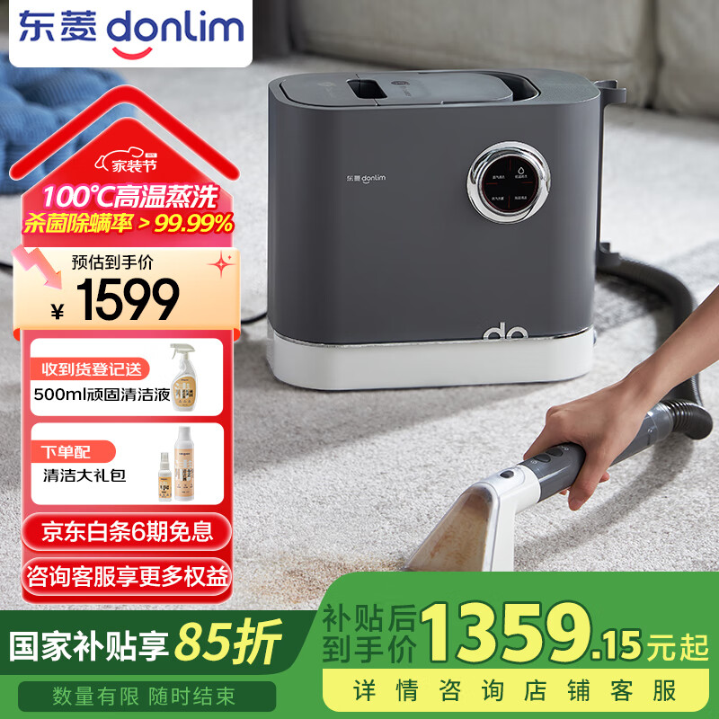 ���⣨Donlim�������Ҳ�����������ϴ�� �๦����������ϴ��̺���������������� ��̺���洰���������DL-6906