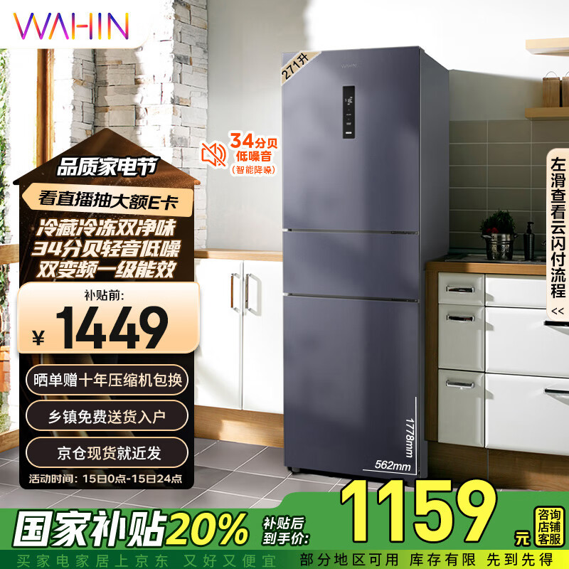 �������ĳ�Ʒ282���ų���һ����Ч������˪���ⷿ��������䶳��ζ����ҵ���Ҳ���20%HR-282WTPZ