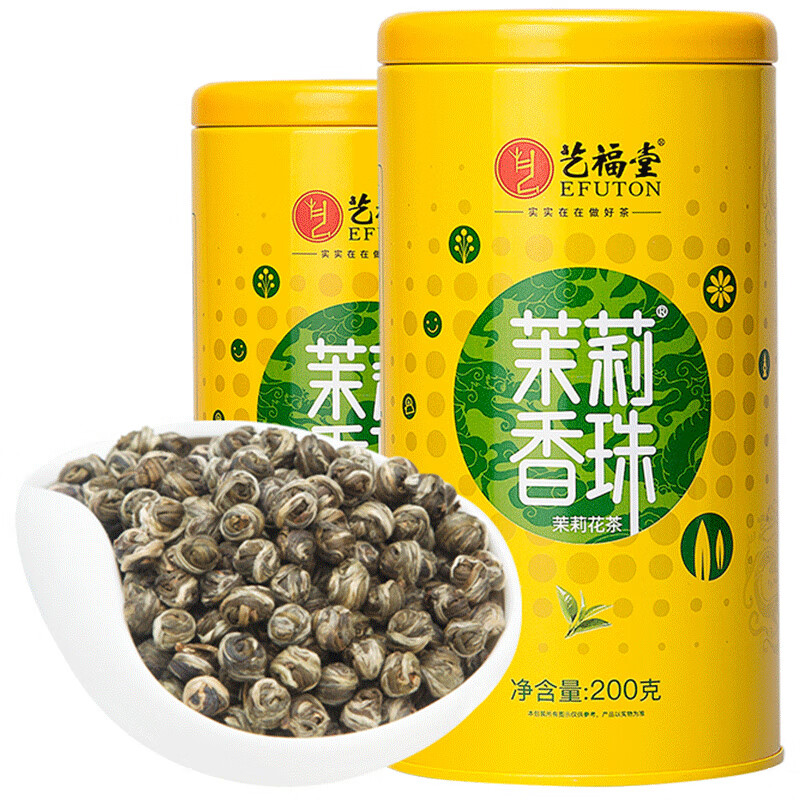 藝福堂2罐藝福堂茉莉香珠龍珠廣西橫縣原產(chǎn)茉莉花茶新茶特級綠茶冷泡茶 茉莉香珠200g*2