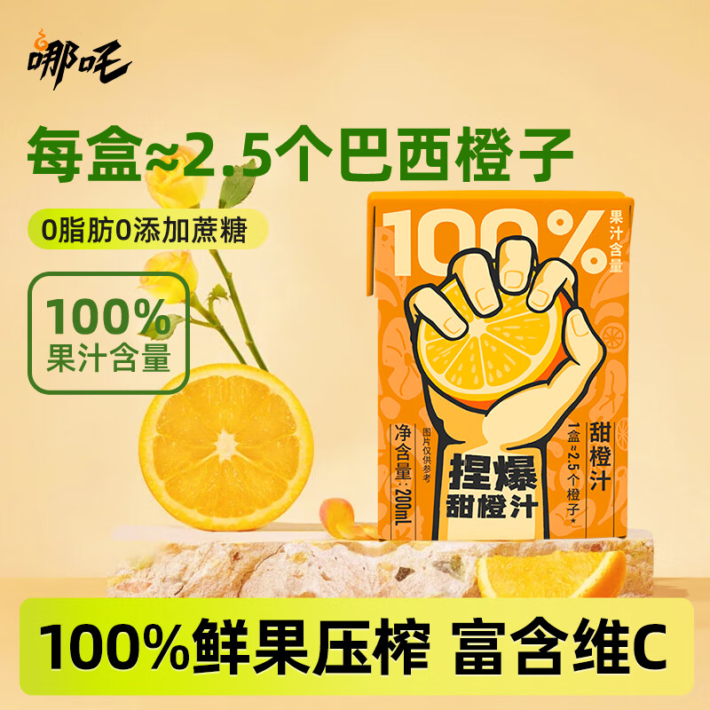 ��߸�󱬰ٷְ�ƻ��������ȴ���֭��������۲�����Ʒ������ ��100%��֭200ml*12�� ��װ