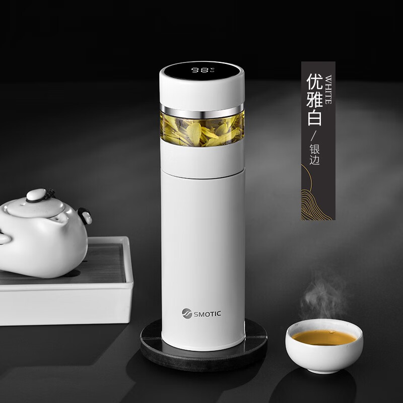 水莫停智能純銀保溫杯女999純銀內膽男茶水分離泡茶杯水杯子 優(yōu)雅白 0ml