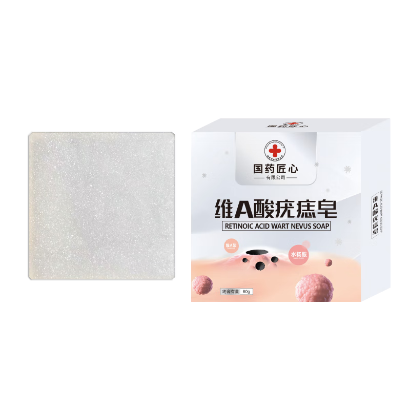 示博士【国药匠心去疣痣皂】全身小肉粒扁平尤丝状尤疣瘊抑菌祛疣香皂 【买2送1】标准升级装