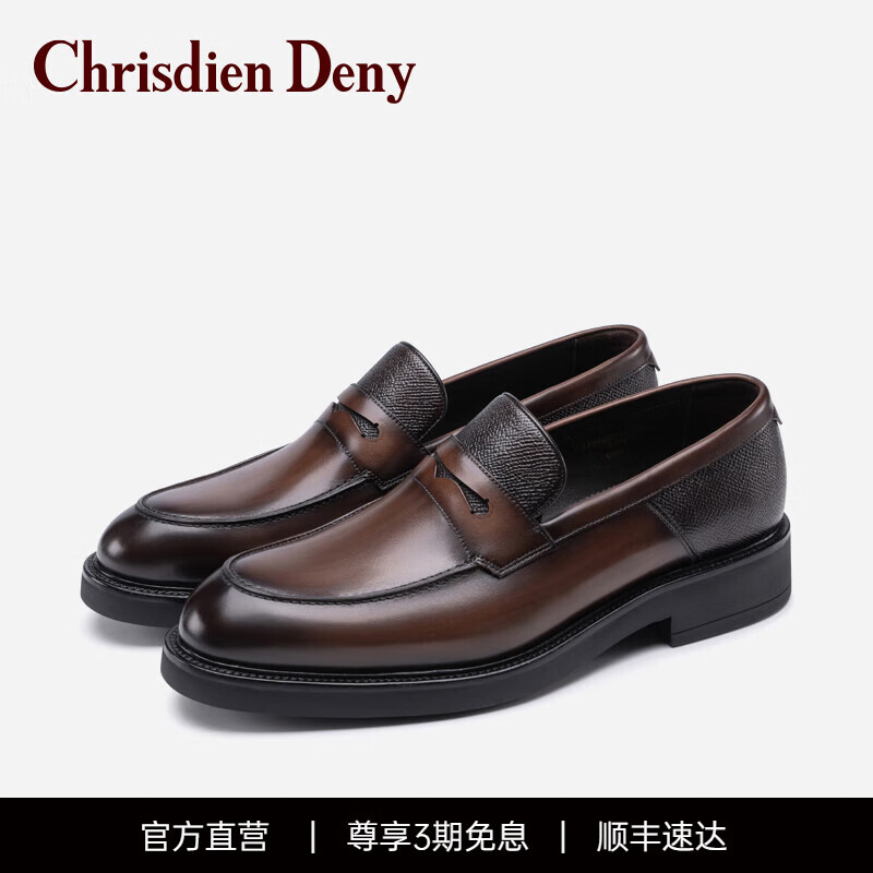 克雷斯丹尼（Chrisdien Deny）男士商务正装皮鞋通勤办公室职业皮鞋乐福鞋 咖啡色D810460513KKA 41