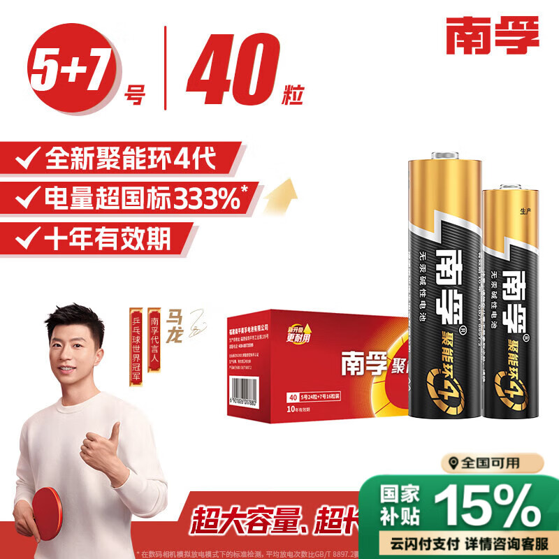   4 524+71677.8Ԫ
