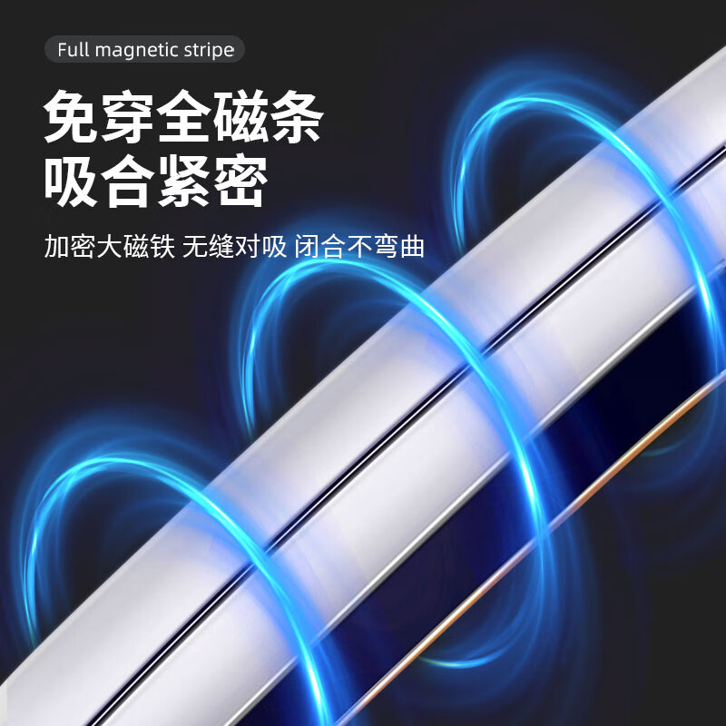 舒帘新款高档防蚊门帘夏季家用纱窗纱门磁吸条强力磁性自粘隔断防蚊网 条纹灰【独家专利聚磁扣】全磁条 宽90*高205cm