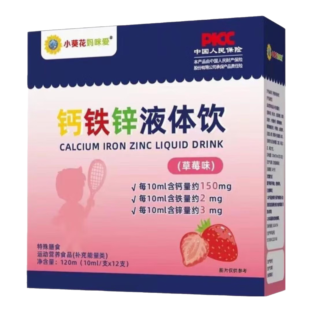 ڲС䰮пڷҺһӤ׶0һ3ͯ6-17겹12֧ [90%ѡ]3йװ ٷƷ