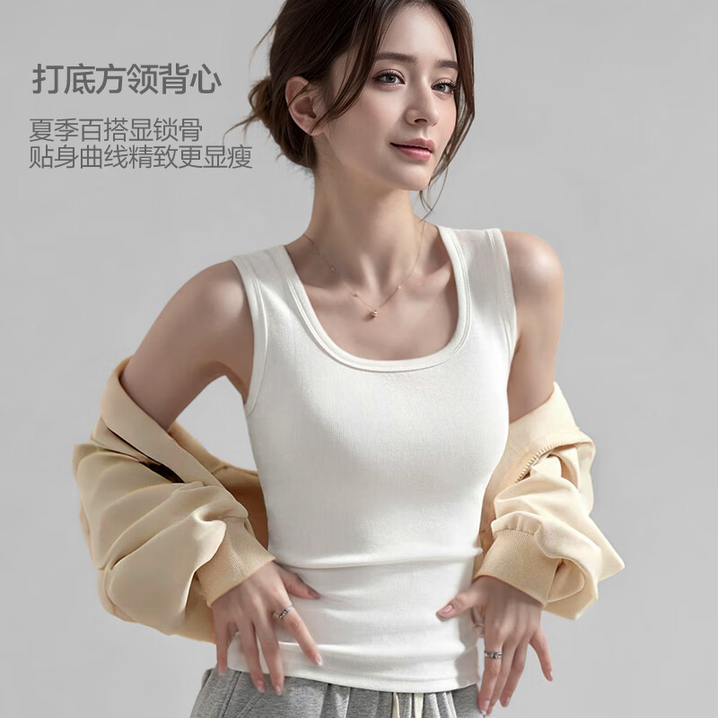 必行吊带背心女士夏季内穿外搭打底衫无袖修身白色上衣内搭夏2025新款 奶白 M 建议（80-95斤）