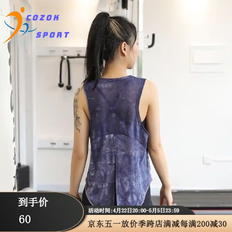 COZOK扎染運(yùn)動(dòng)背心女外穿寬松速干衣無袖健身罩衫薄瑜伽服透氣上衣夏季 深藍(lán) L