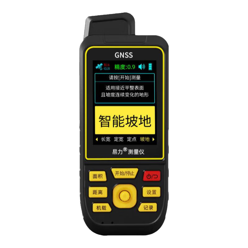 易力高精度測畝儀土地面積GPS測量儀手持車載計(jì)畝器地畝儀測量儀器 D5專業(yè)版-六星-自動(dòng)識別坡地