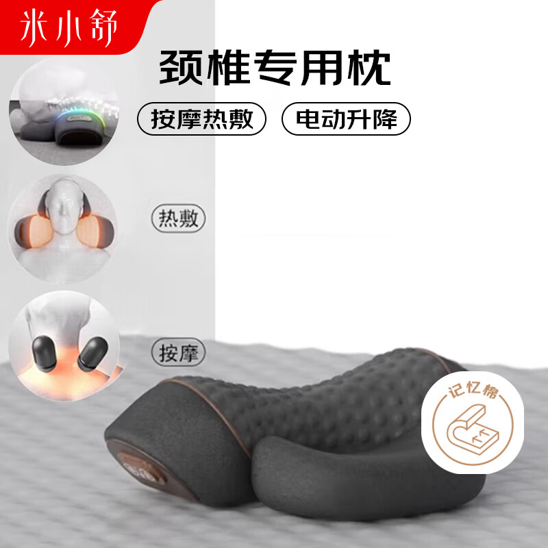 ��С�澱׵���������˯��ר�ò���Ħ�ȷ�����޻��������幤ѧ��ǣ�� 127.2Ԫ