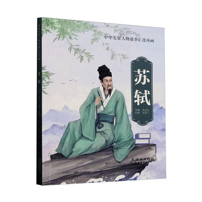 ����������������������9787505642072 ũҵ/��ҵ�鼮