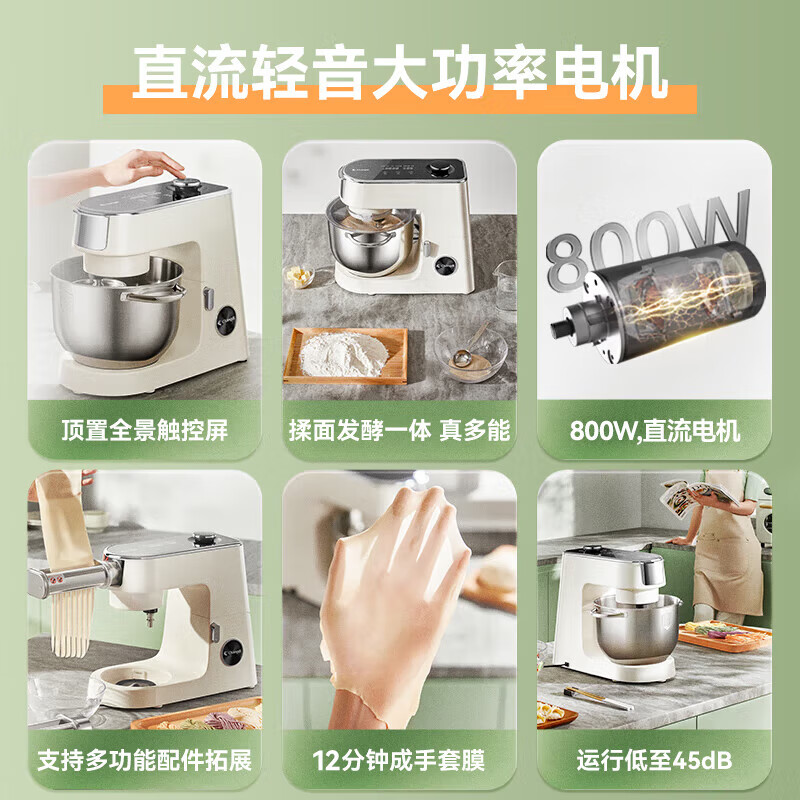 厨师机哪款好?网友评选10款优质产品