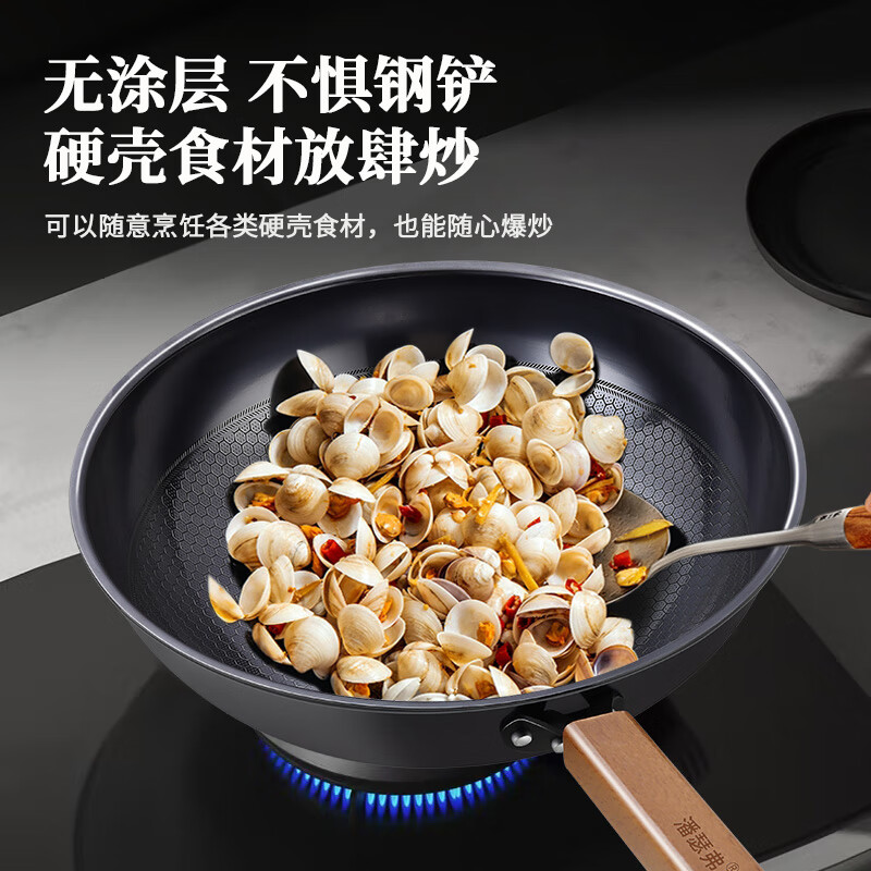 PENSOFAL潘瑟弗32cm深度氮化窒化熟铁不粘锅电磁炉燃气厨具炒锅无涂层炒锅 炒菜锅氮化不易生锈 32cm