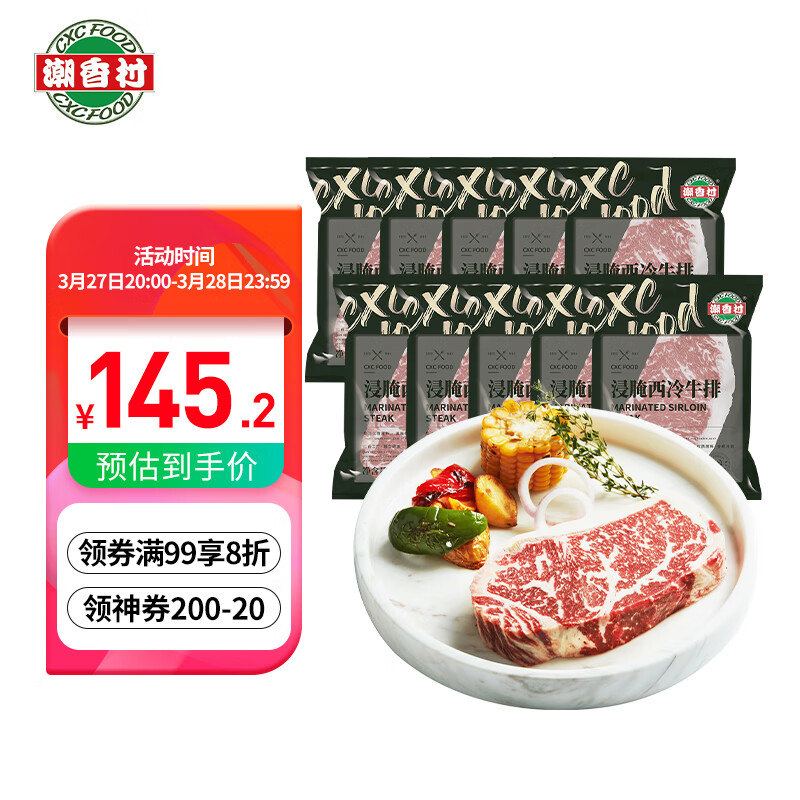 ����� �������е�������ţ�ţ�2.13kg/10Ƭ��������ţ��ţ������