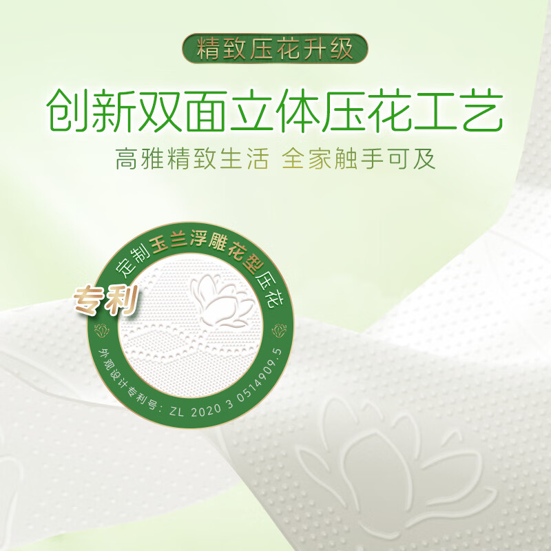 图 6