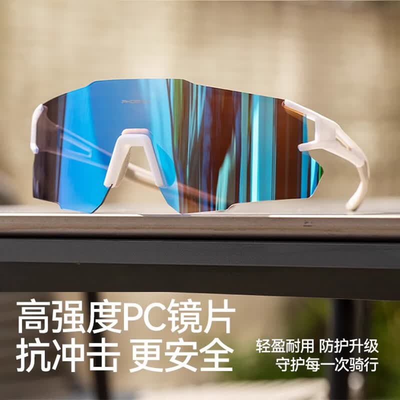 凤凰骑行眼镜女日夜可用防风近视护目镜自行车公路车变色风镜男款 白色【变色橙片】无框