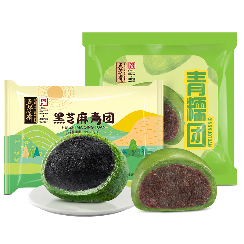 五芳斋中华老字号艾草青团 2盒装 多口味清明果子糯米团子江南特产 豆沙青糯团【共8枚480克】
