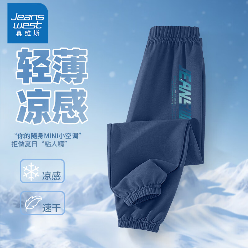 ���ڲ�������ά˹��ͯ�ļ�����2026�¿��ͯ͸�����п�ͯװ�к���˿�����˶����ÿ� ������װ������/J�̹�JTK 120 29.8Ԫ