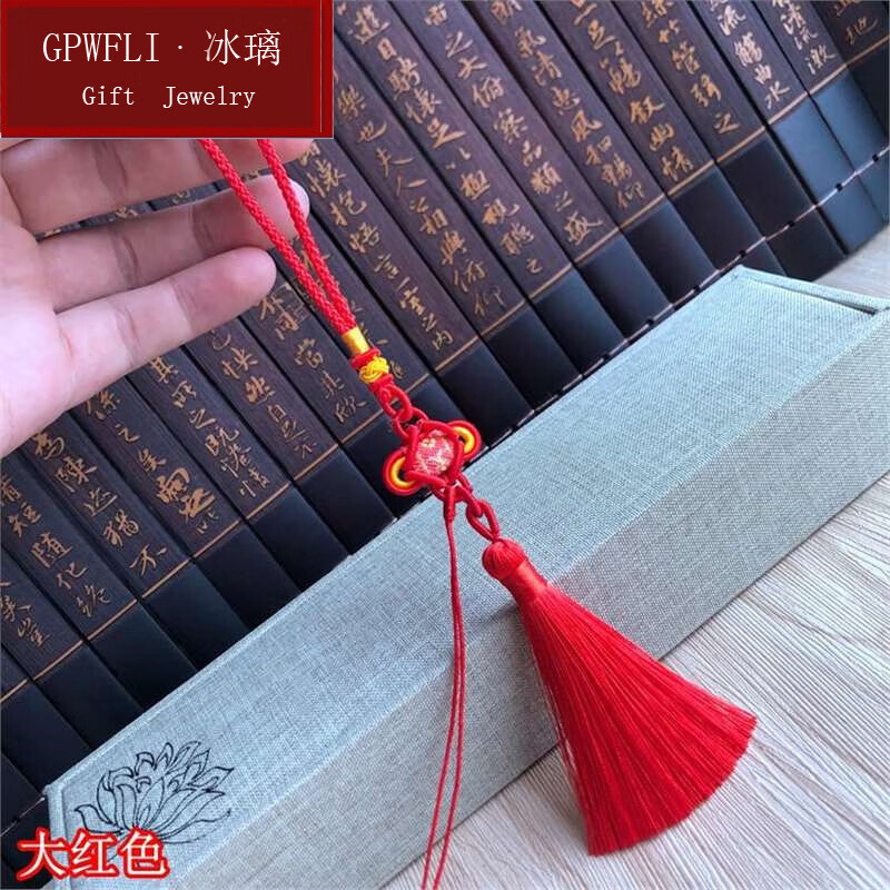 GPWFLI·冰璃 DIY中國風(fēng)配件 中國結(jié)包掛鑰匙扣吊穗 小掛件吊墜滌綸絲流蘇穗子 紅色