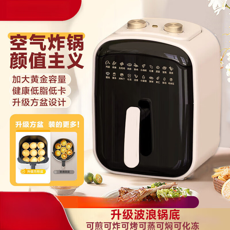 【严选】空气炸锅大容量多功能空气电炸锅家用一体机方形无 白色 5L