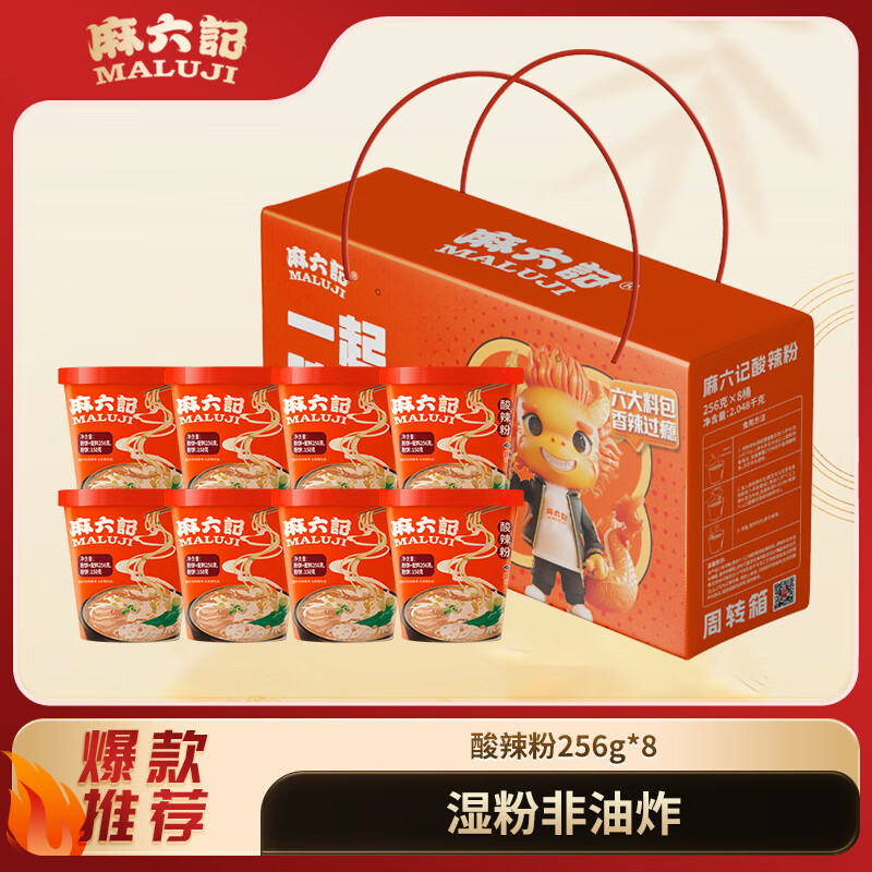   256g*8Ͱ 160.62Ԫ3(53.54Ԫ/)