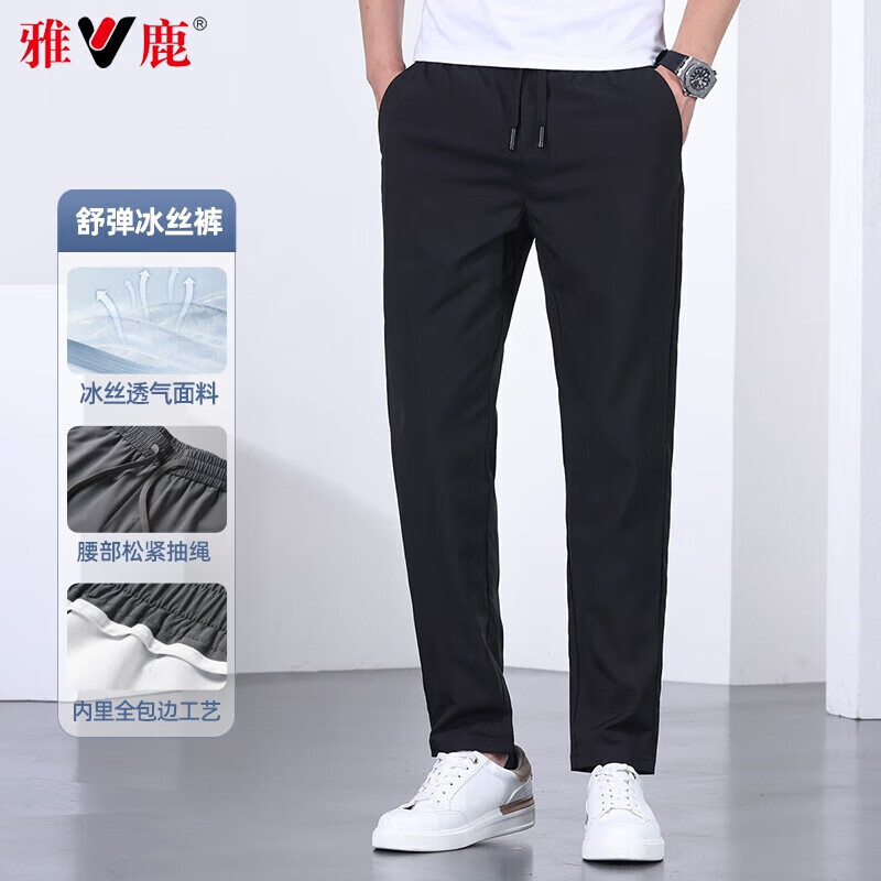 雅鹿休闲裤男士运动直筒休闲长裤子2026春夏季新款男装宽松百搭下装 黑色 XL (180)