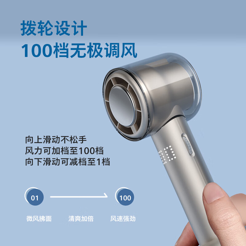 飞利浦手持小风扇可冰敷手持高速节能小风炮迷你便携式无叶直流涡轮电风扇充电款随身凉风超导制冷 【宝石蓝】桌面座仓丨制冷冰敷 3000mAh