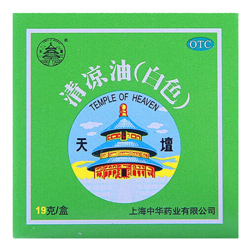 天壇 清涼油（白色）19g/盒  清涼油  清涼散熱 醒腦提神 止癢止痛 感冒頭痛中暑暈車(chē)蚊蟲(chóng)叮咬