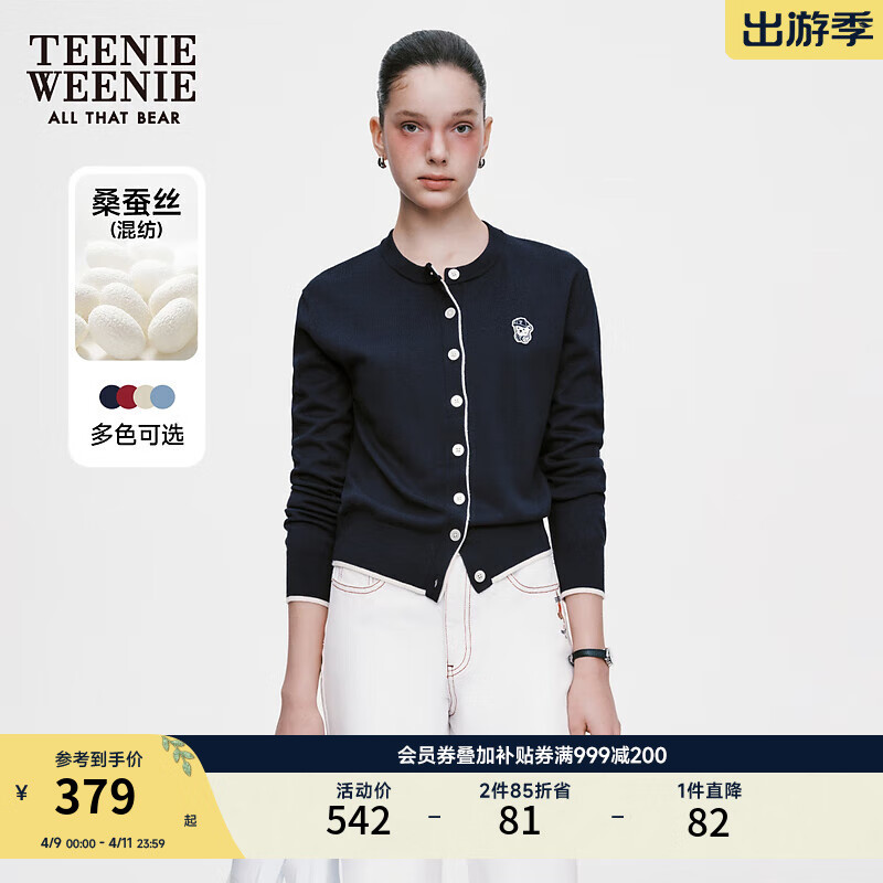 Teenie WeenieС��Ůװ����Լ�����׷�ë��֯�յ���������ë������ ����ɫ S