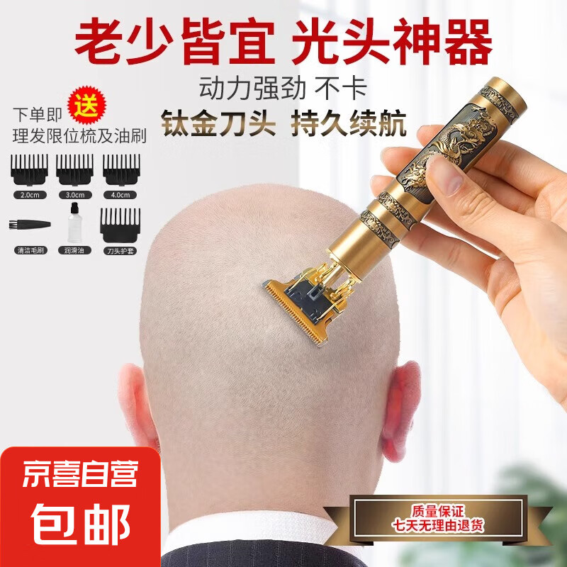 ���������Ƽ���ͷ�����Ӽ������ͷ������ͷ��̵綯�Լ�����ͷ�� �����+���õ�� �޹��