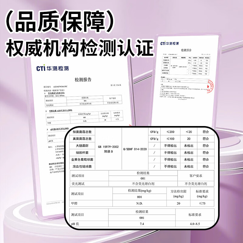 安可新一次性马桶垫免接胶加长独立装动物花色旅行酒店外出旅行便携 10片3包免接胶加长马桶垫-小兔款