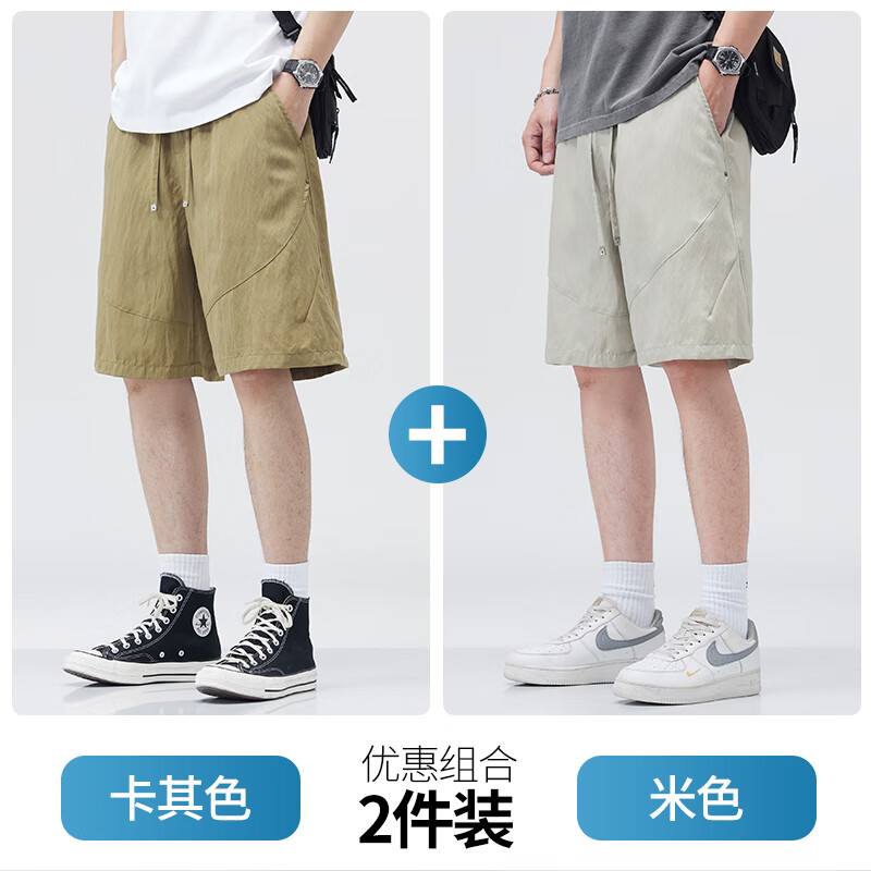 :CHOCOOLATE it冰丝短裤男夏季凉感宽松纯色五分裤休闲百搭天丝莱赛尔中裤 卡其色+米色 【优惠两件装】 XL 【建议140-160斤】