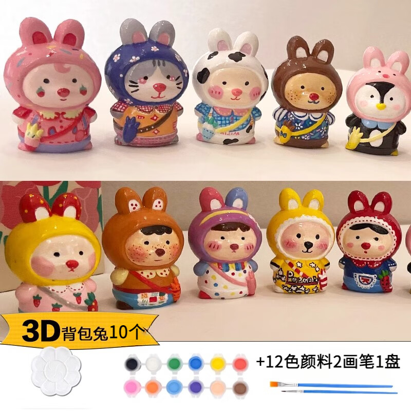 ����������beikemaila����ͯͿɫʯ�����ް�ģDIY����ʻ�Ϳѻ������ɫ�滭�������� ��10����������3D����+12ɫ2��