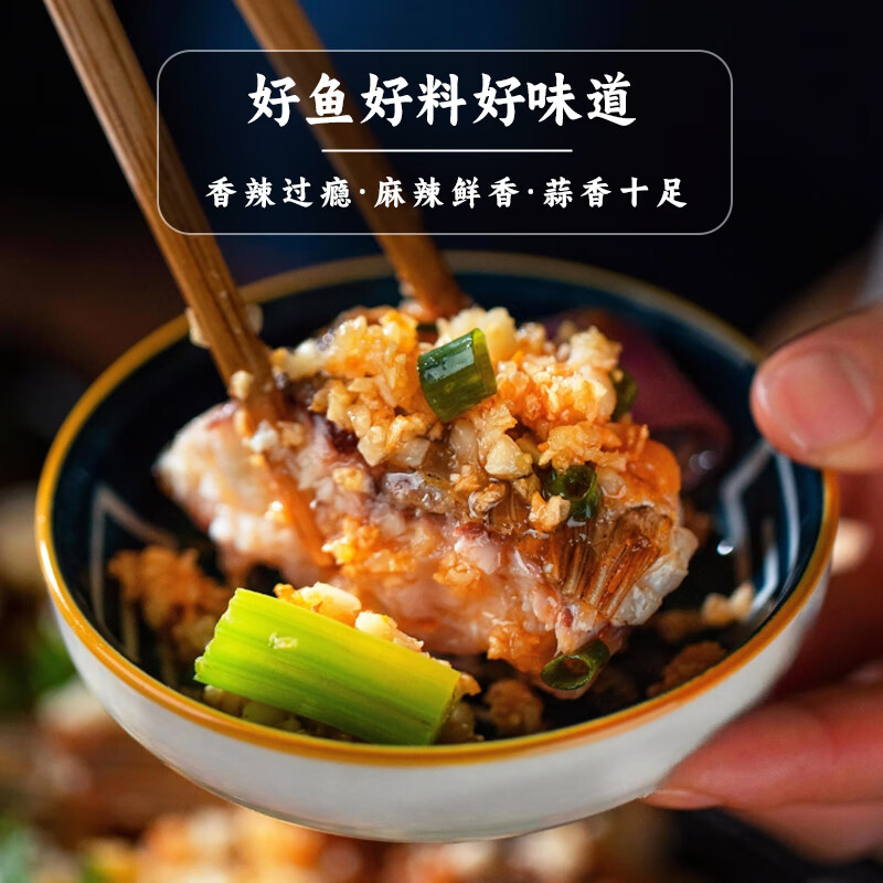 棒嫂【清江烤鱼/巴沙烤鱼】半成品懒人预制菜即食快手菜夜宵三味可选 蒜香味650g*1袋送烤盘+土豆粉 巴沙鱼