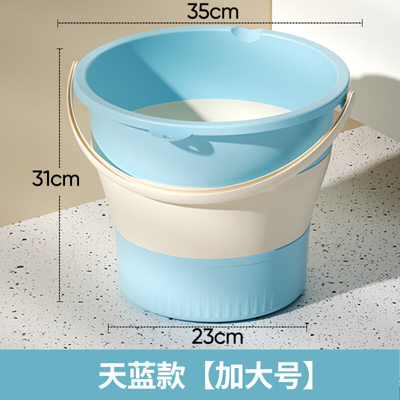 朴聪塑料桶车用折叠水桶车载洗车桶宿舍泡脚桶折叠桶拖把桶赶海钓鱼桶 加大号湖水蓝18L【可装34斤水】 多用途折叠水桶
