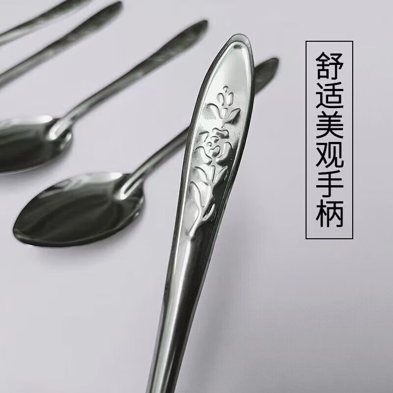 乐扣乐扣不锈钢玫瑰花小勺子挖西瓜水果铁勺外卖礼品家用地摊 不锈钢小勺子-2个