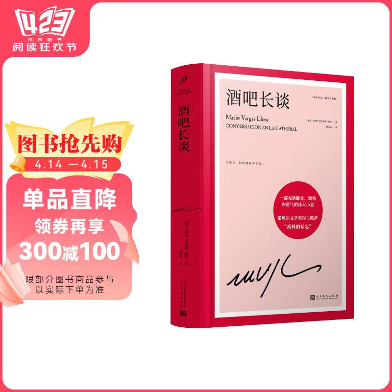 �ưɳ�̸��ŵ������ѧ�������������߷�ı�־����һ�����������������������ΰ��С˵������װ�� С˵����� �Ķ��񻶽�