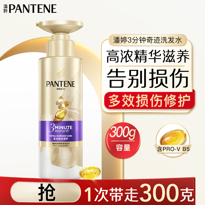 ����3�����漣����ϴ��ˮ��Ч�����޻���300g������ϴ��ˮ��Ůͨ��