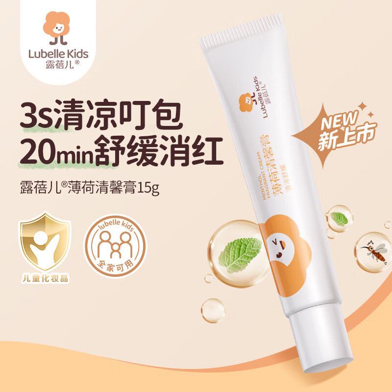 ˳�屦��¶����������ܰ��15g�׶�ר���ó涣ҧ�滺ץ������������Я���� ������ܰ��15g