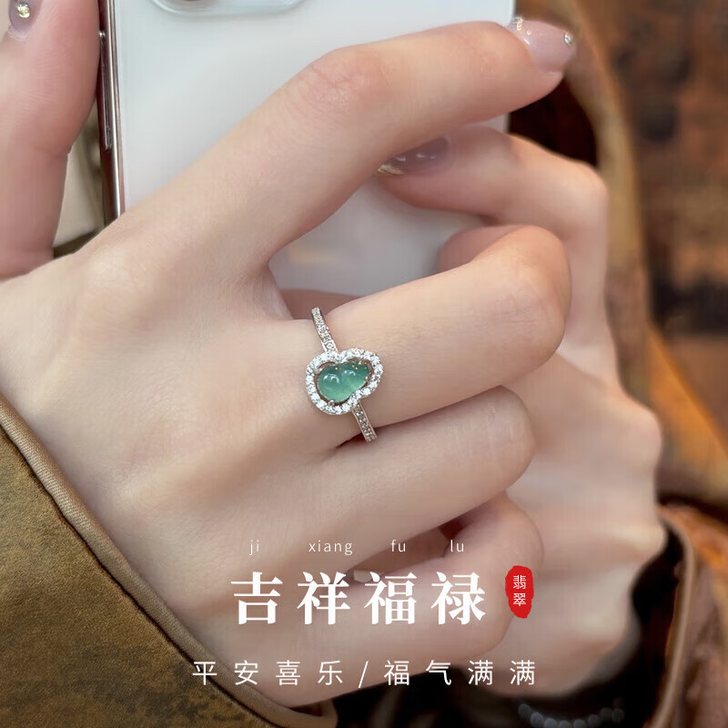 建祿葫蘆A貨翡翠銀戒指女士玉石活口指環(huán)首飾老婆母親生日禮物送媽媽
