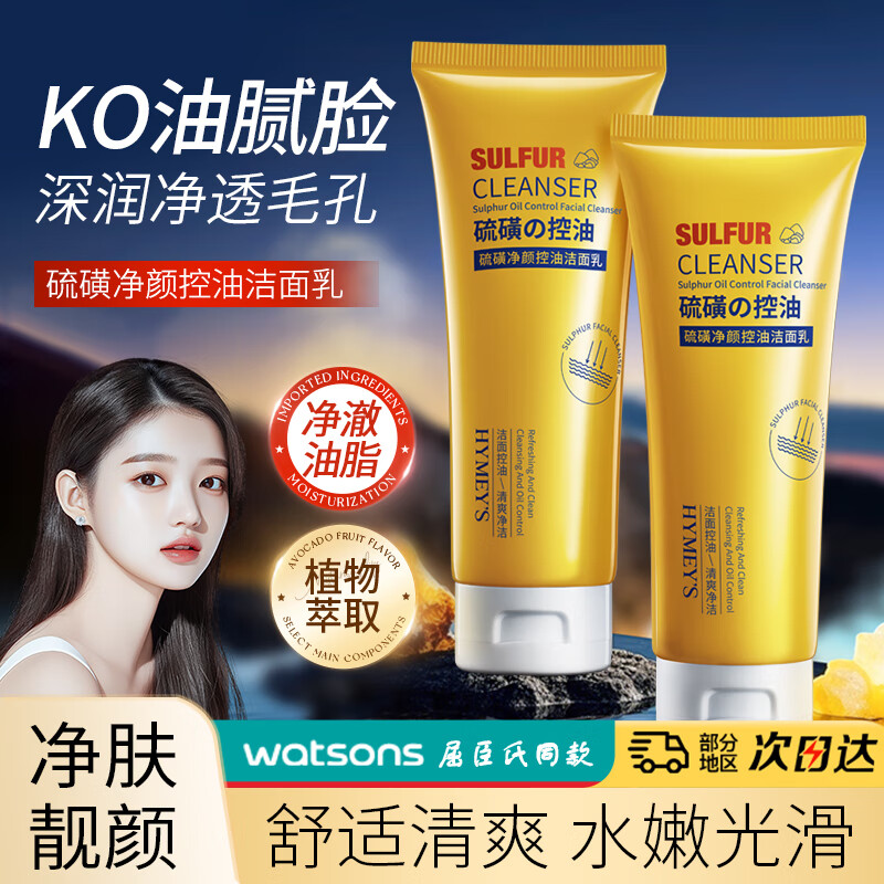 Ǿտͽȥˬ沿ϴ 1֧װճȥۡ 26.9Ԫ