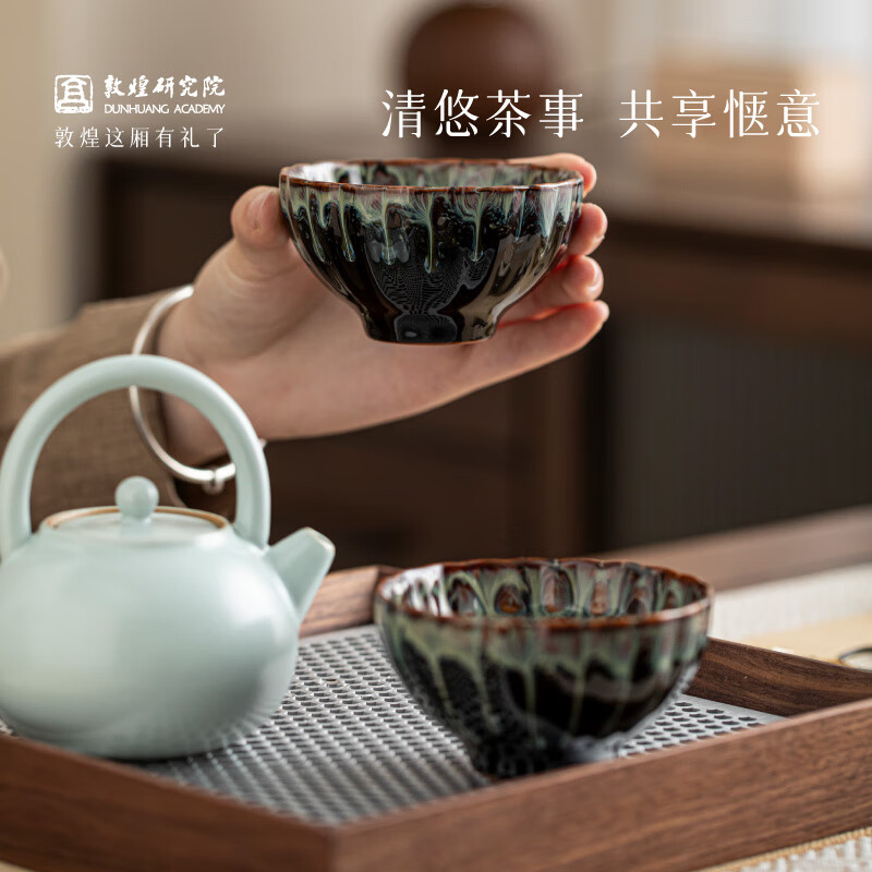 敦煌研究院 莲绽·凝澄双盏套装 创意对杯高档茶具中秋节送朋友同事长辈 天青·敦煌井色凝澄双盏套装