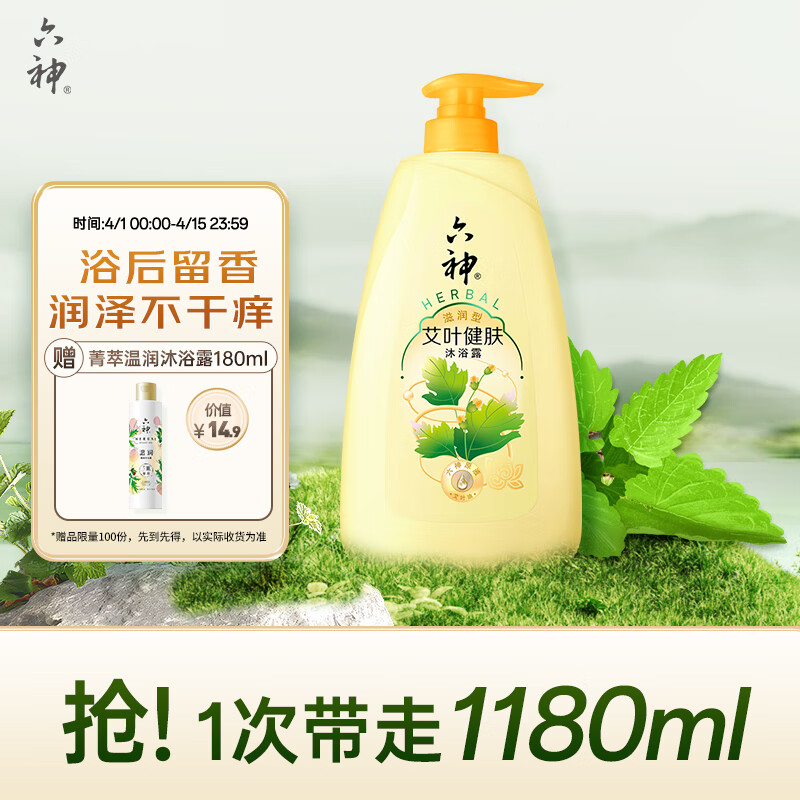 ������ԡ¶��ʿŮʿ�־�����ֹ����ԡҺ��ʪ��Ҷ����1kg�ֶ���ͬ��