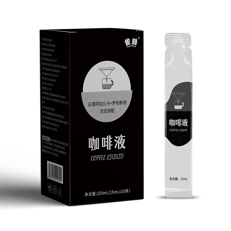 雀蜂咖啡液 咖啡浓缩液即饮咖啡 美式黑咖啡批发冷萃浓缩咖啡液 15mL*10条/盒 3盒