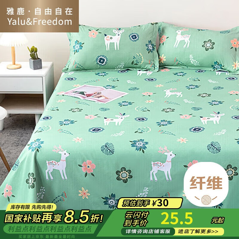 ��¹ ���� һ¹���� 180*230cm