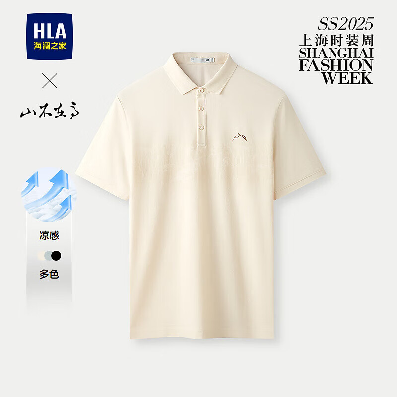 ����֮�� HLA����Polo��25����ɽ���ڸ�ϵ�����ж��� ���ӻ���G6 XL 180/96A �Ƽ�151~164��