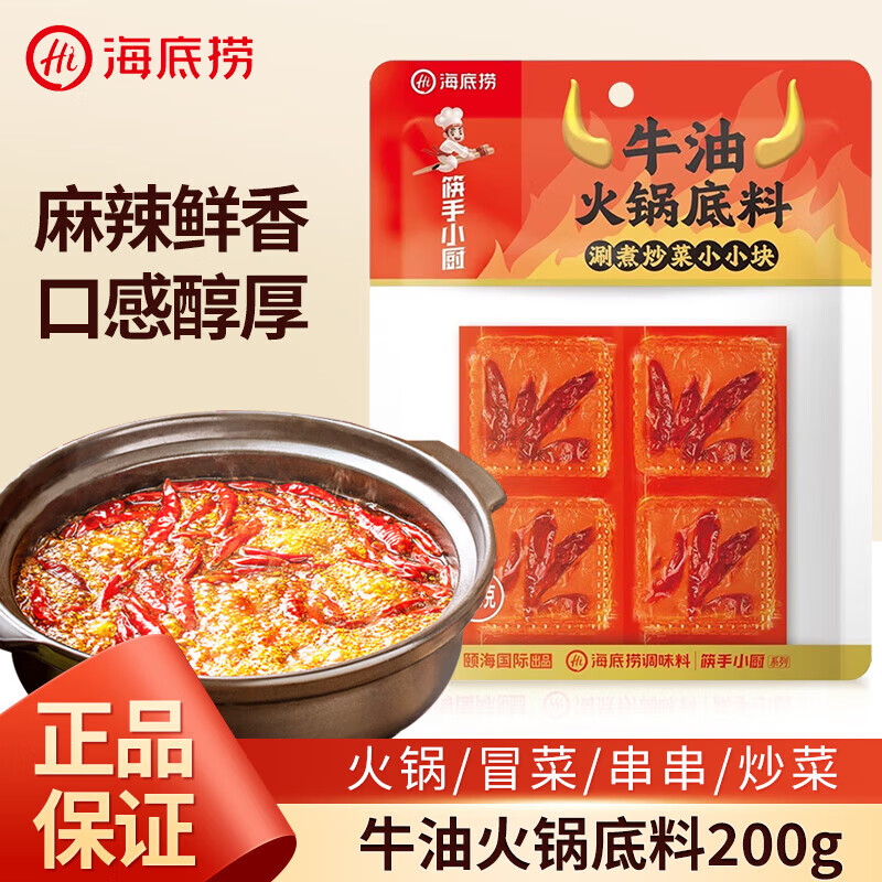 �����̻������ ����ζ������� �ɹ� ���� ���� �����̿���С��ţ�ͻ������200g