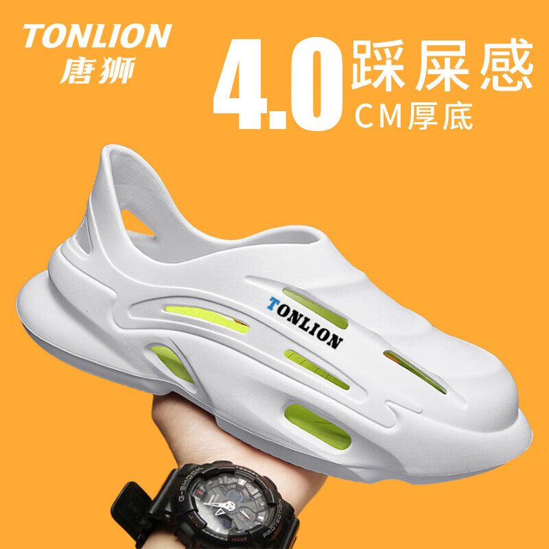 唐狮（TonLion）凉鞋男鞋夏季2025透气洞洞鞋男士户外运动沙滩凉拖鞋男 白绿 42